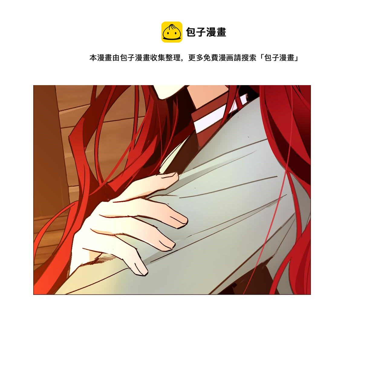 第79话 逃离小木屋16