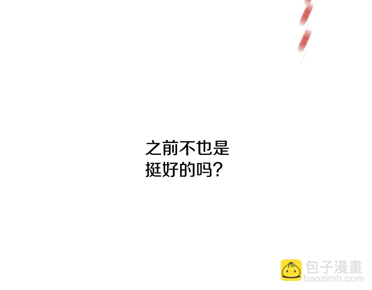 第79话 逃离小木屋162
