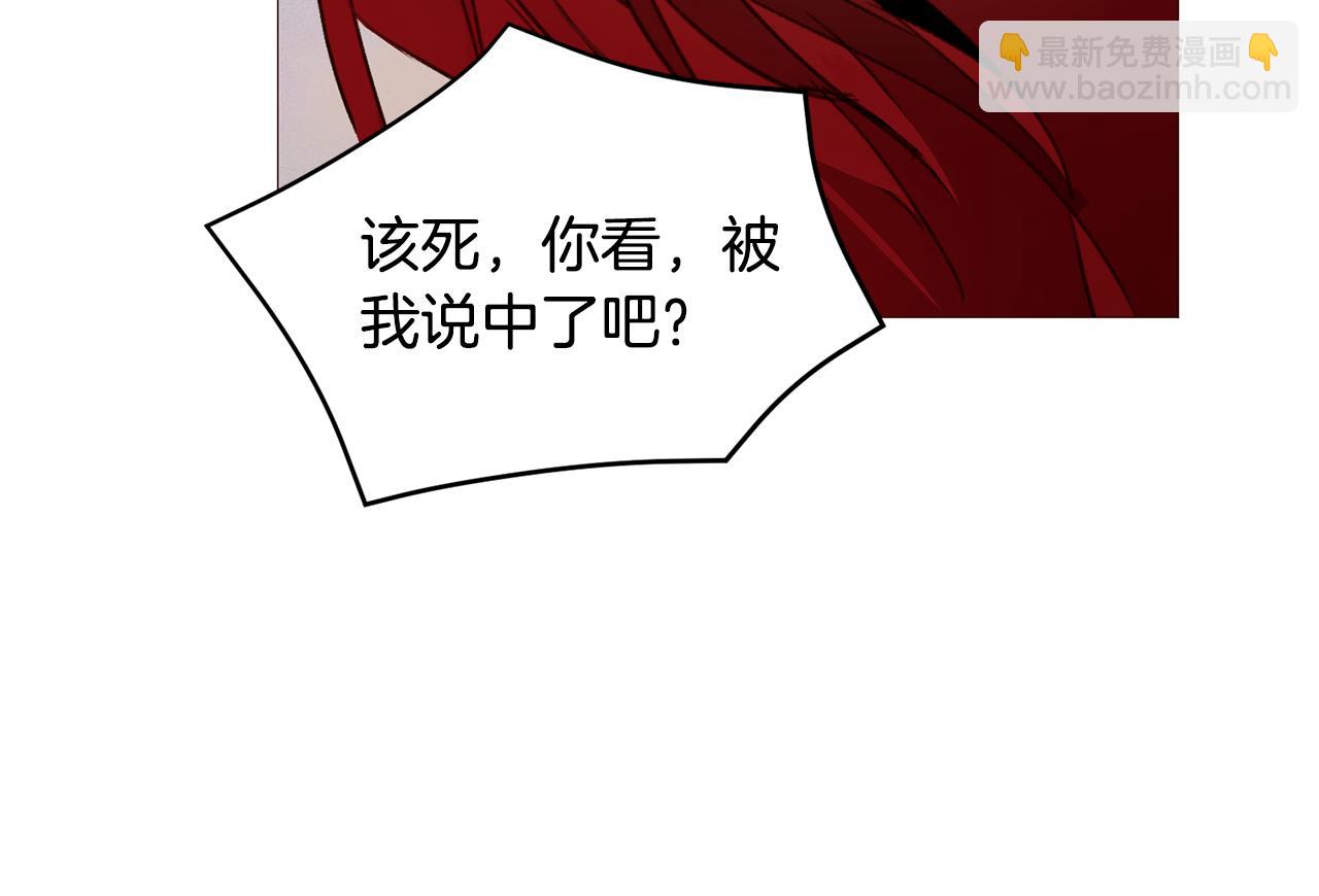 第79话 逃离小木屋167