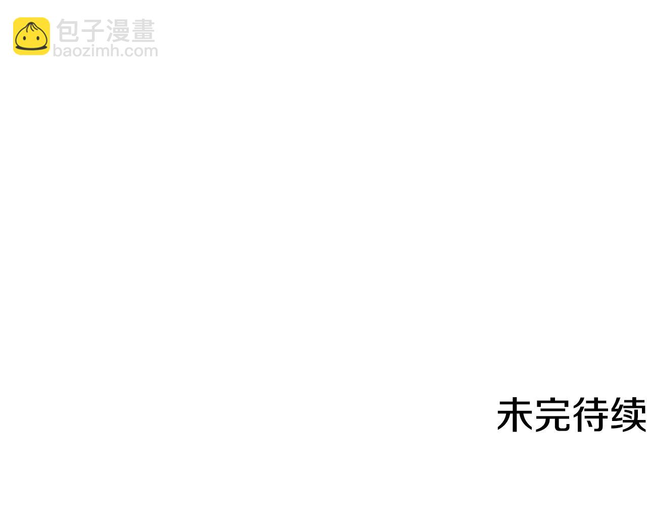 第79话 逃离小木屋171