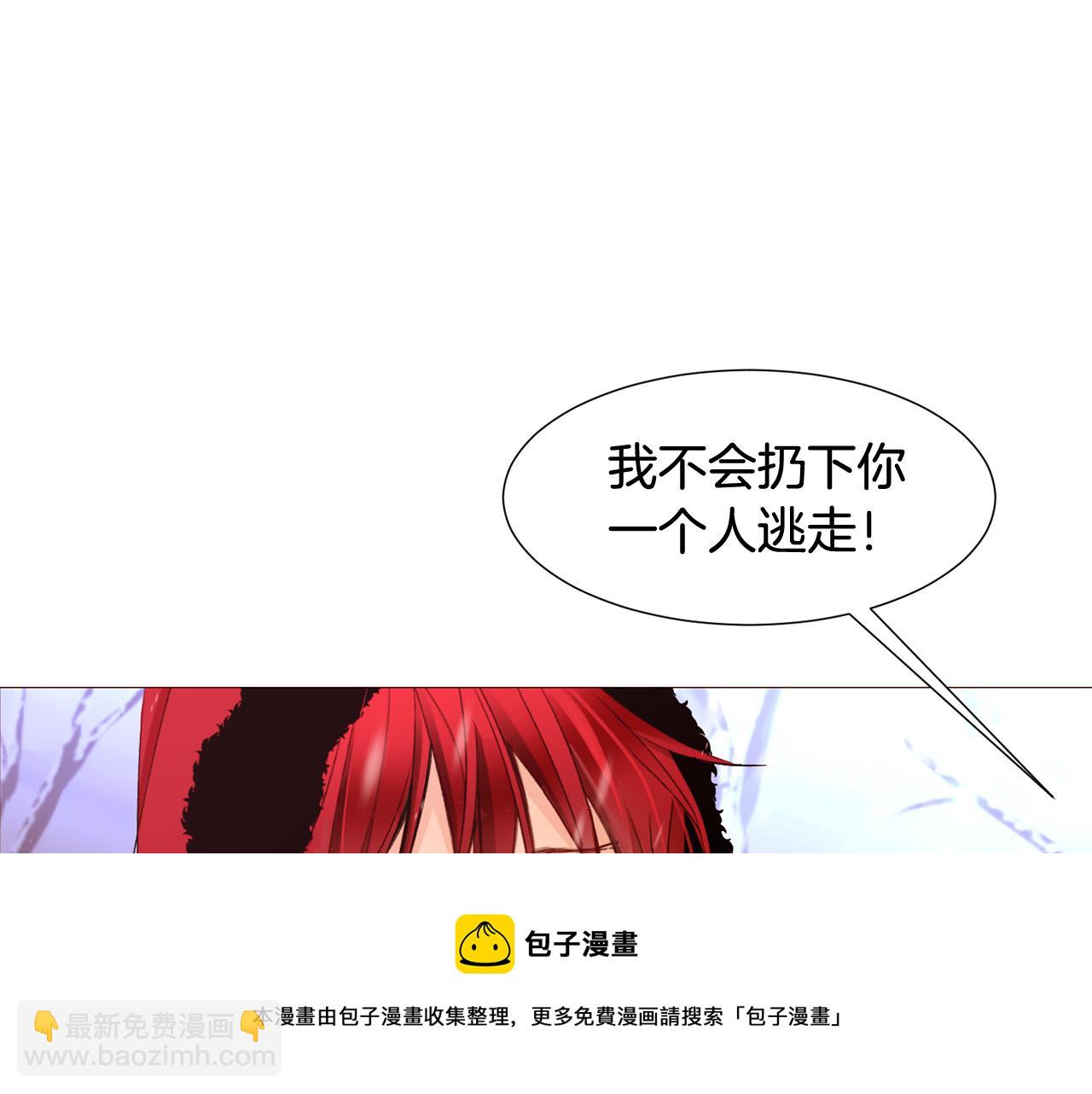 第79话 逃离小木屋180