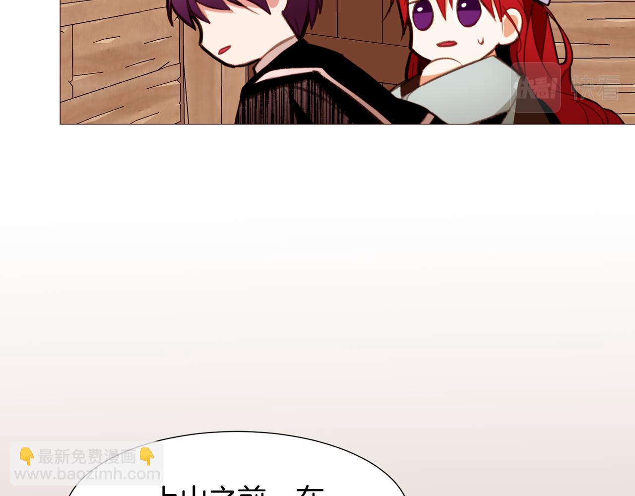 第79话 逃离小木屋19