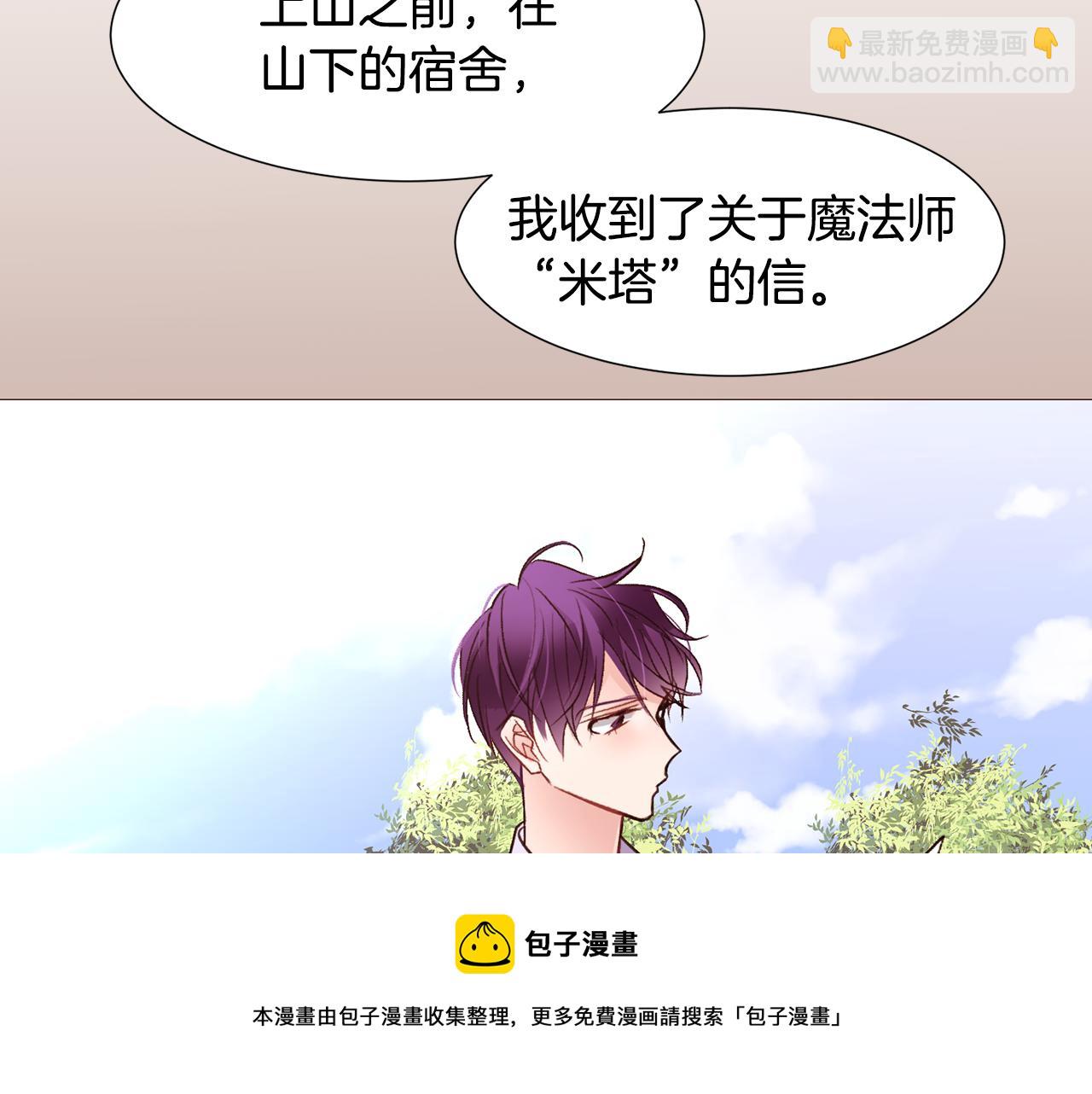 第79话 逃离小木屋20