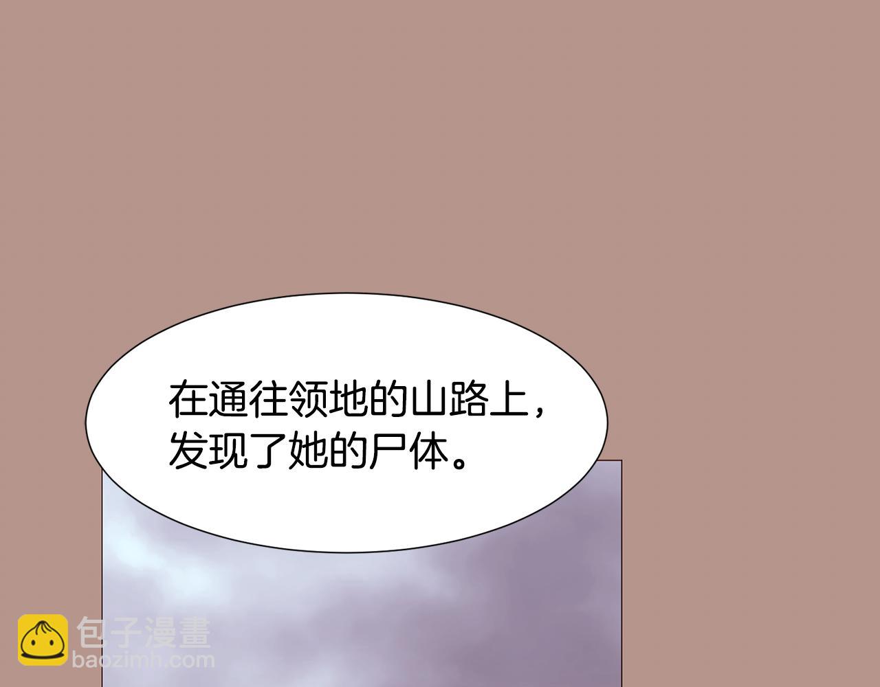 第79话 逃离小木屋22