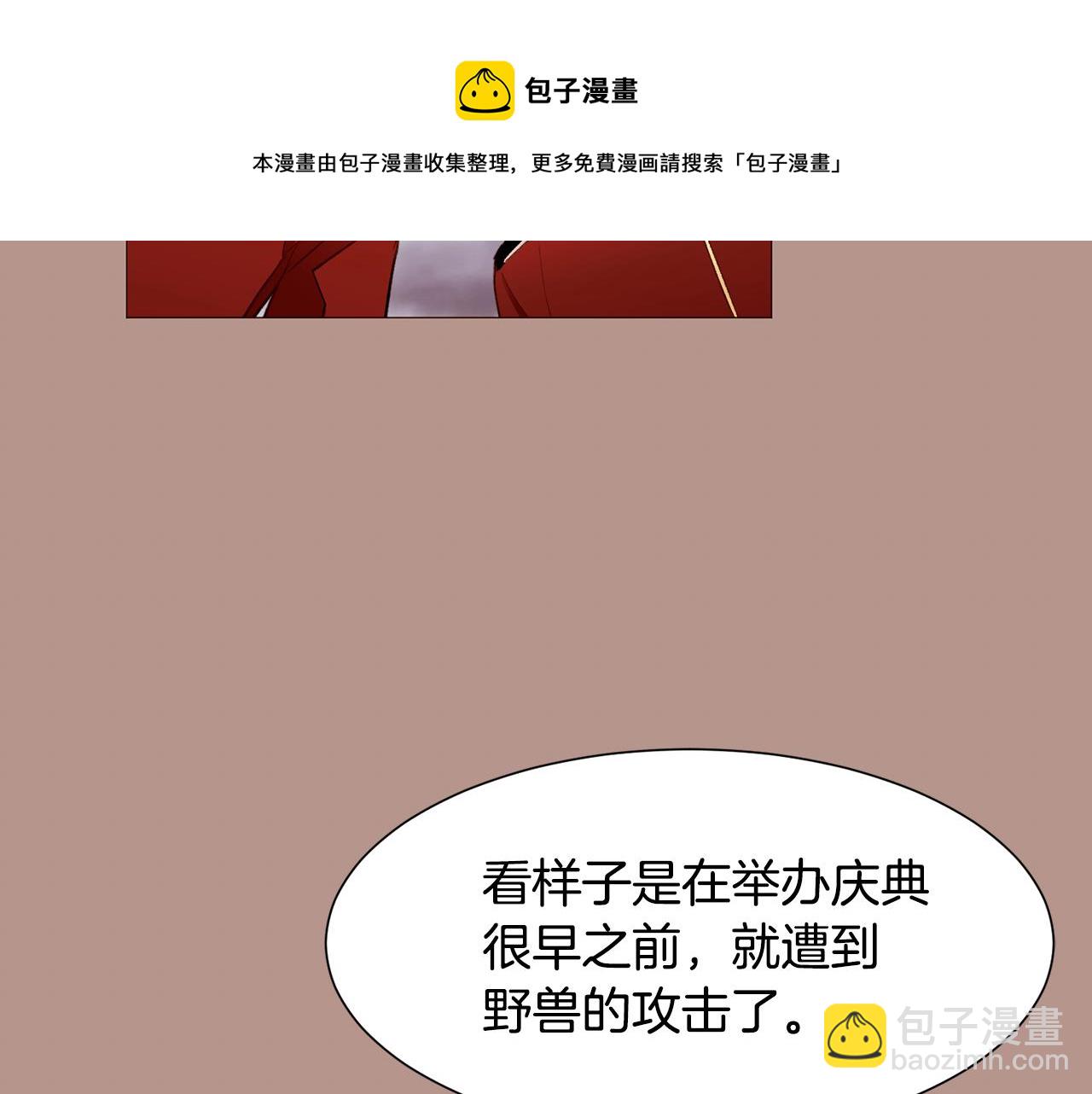 第79话 逃离小木屋24