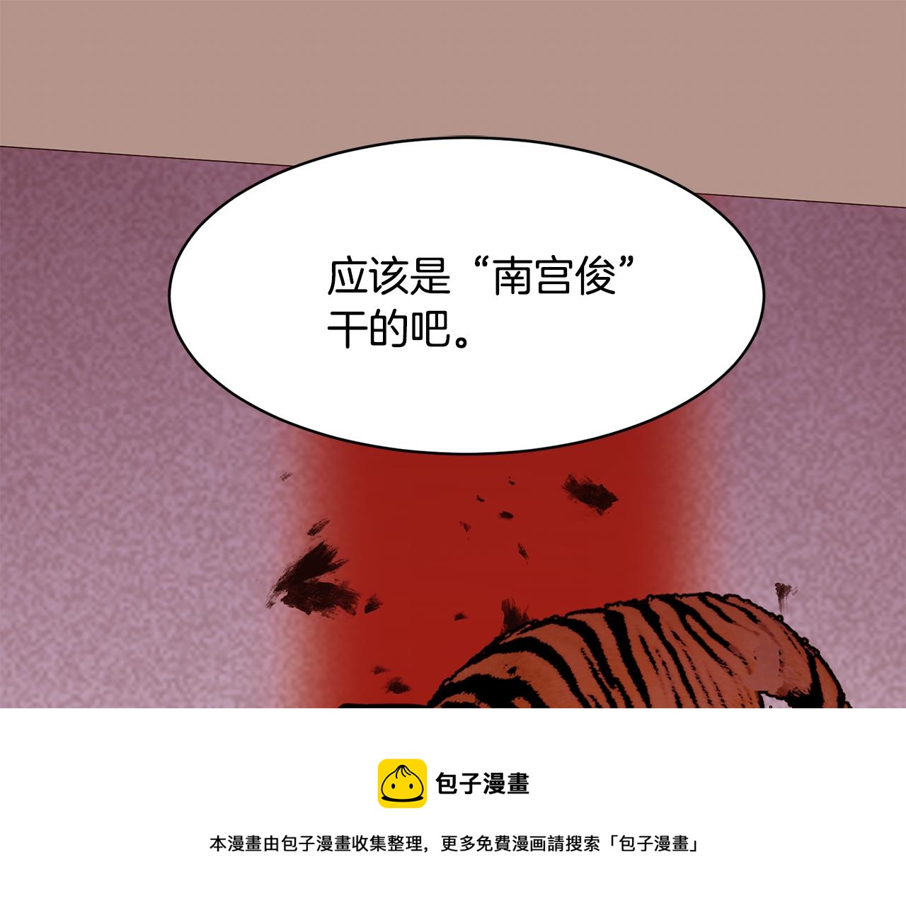 第79话 逃离小木屋28
