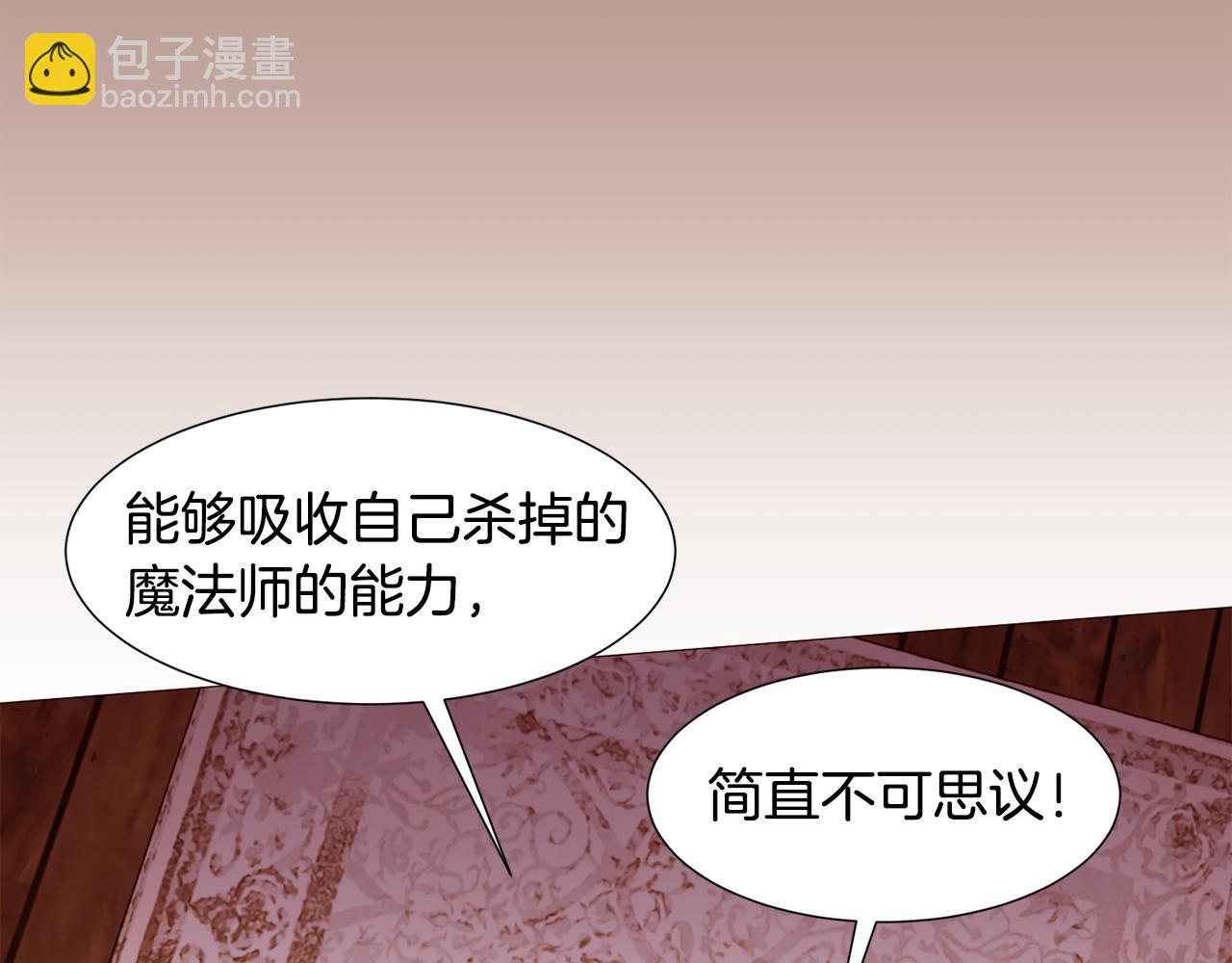 第79话 逃离小木屋31