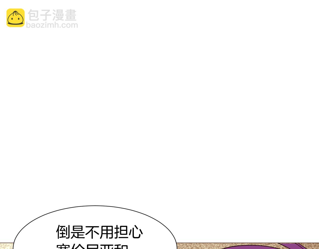 第79话 逃离小木屋33