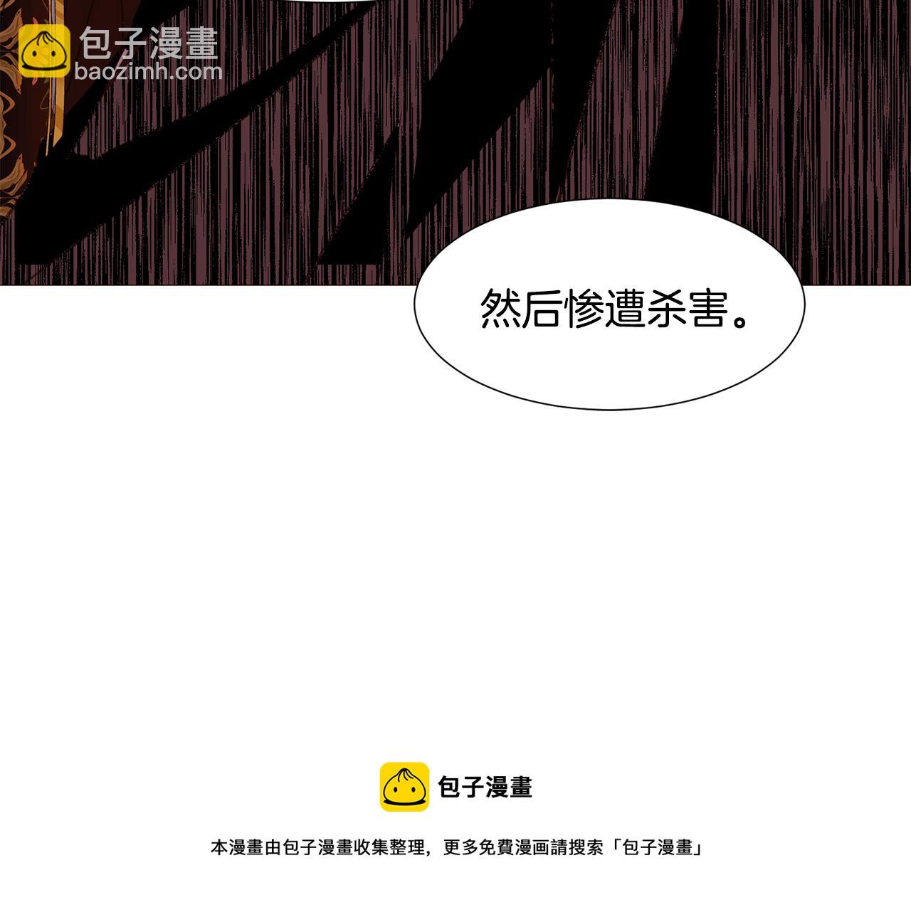 第79话 逃离小木屋36