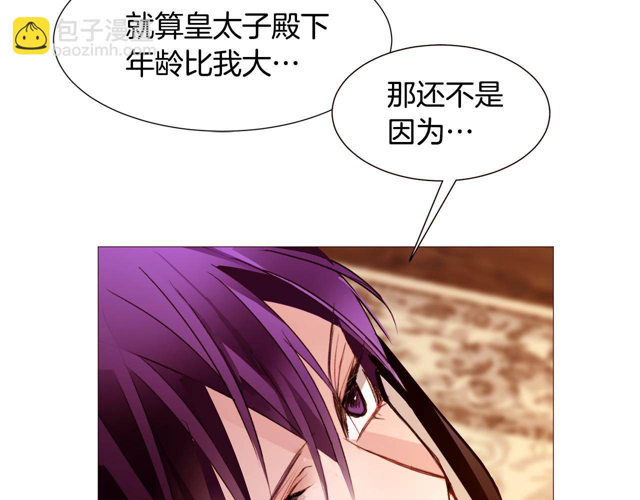 第79话 逃离小木屋47