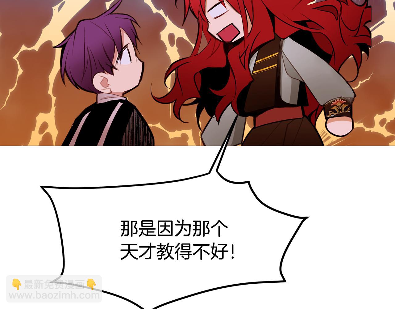第79话 逃离小木屋57