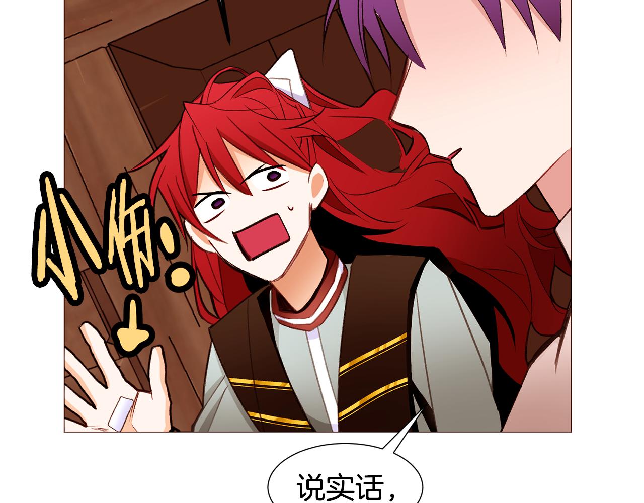 第79话 逃离小木屋59