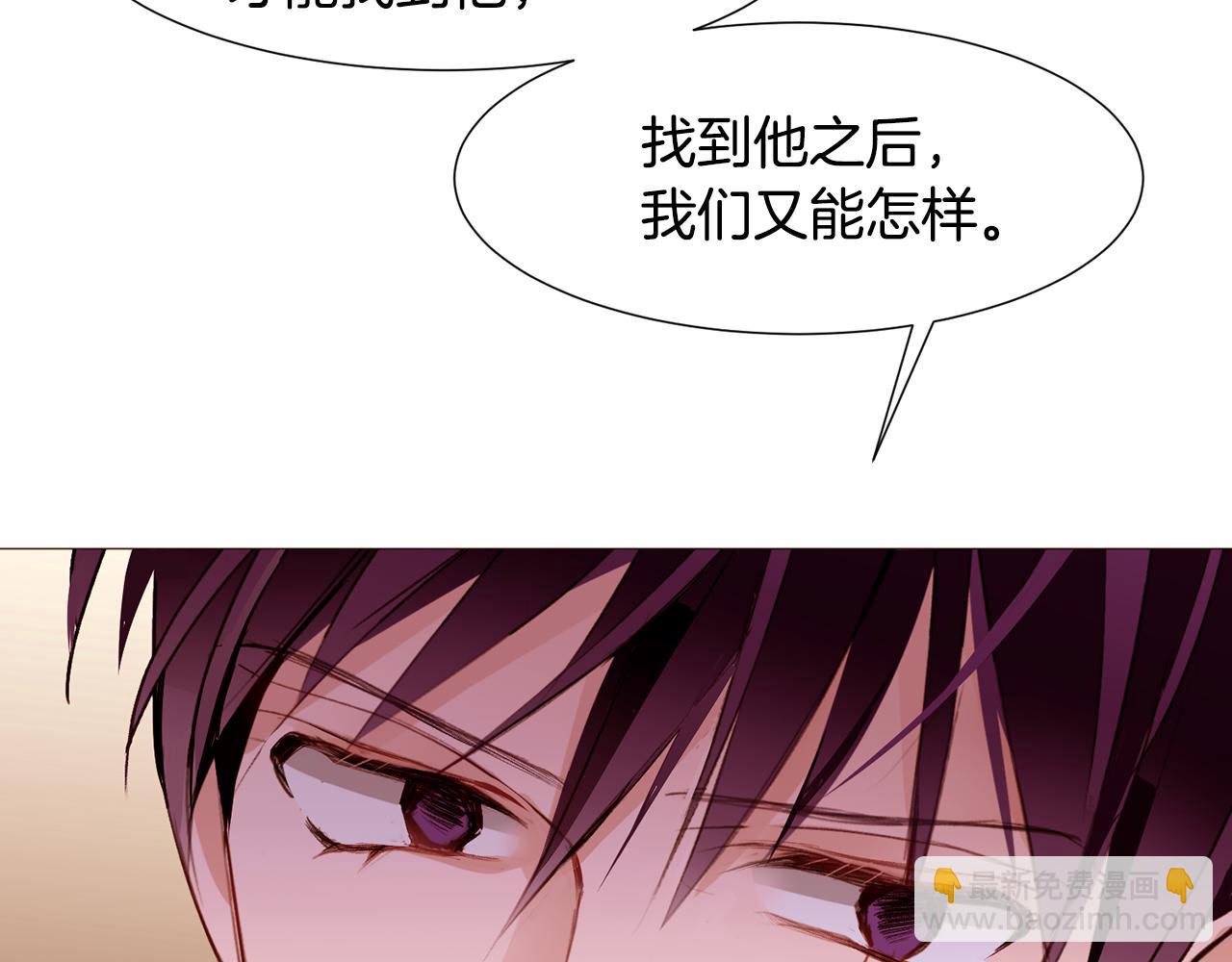 第79话 逃离小木屋61