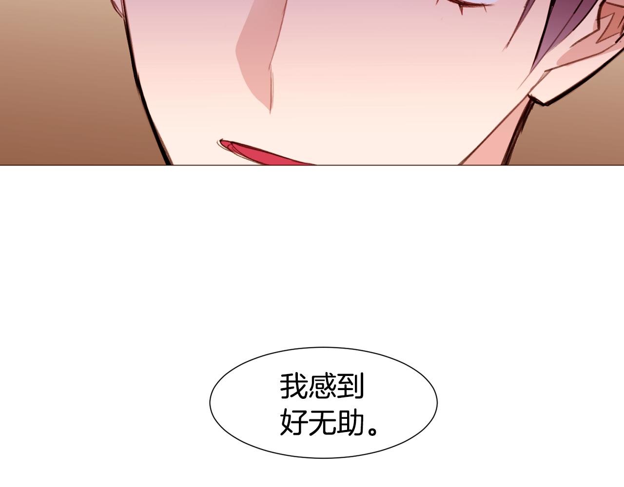 第79话 逃离小木屋62