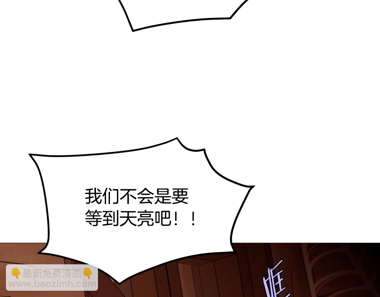 第79话 逃离小木屋7