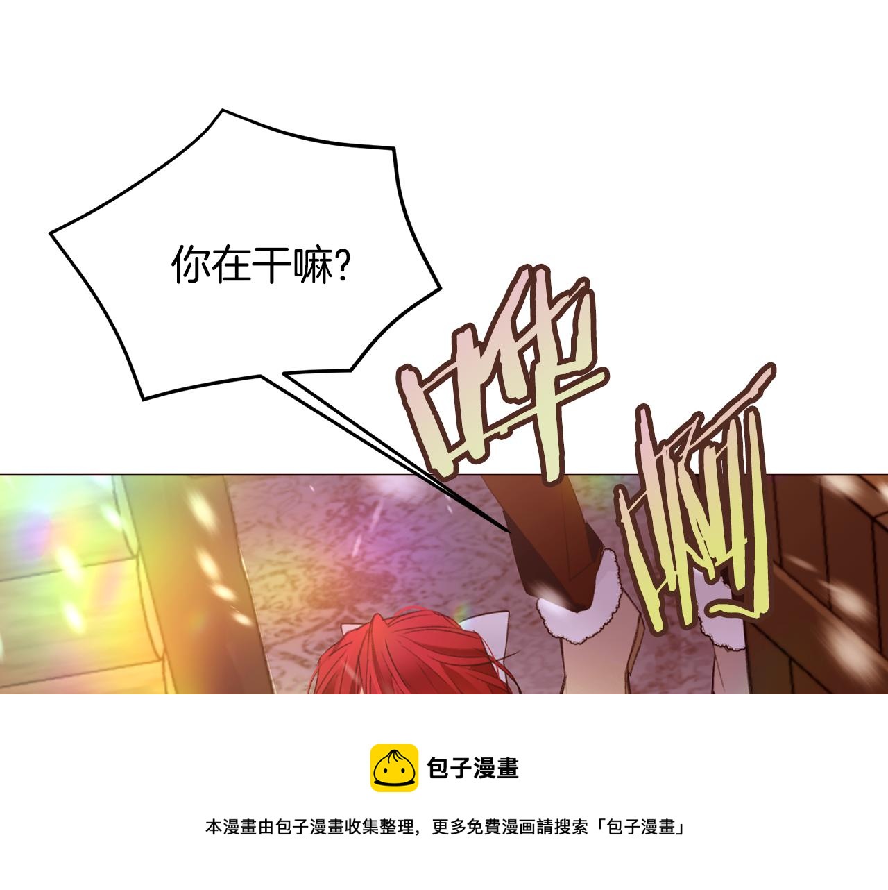 第79话 逃离小木屋84