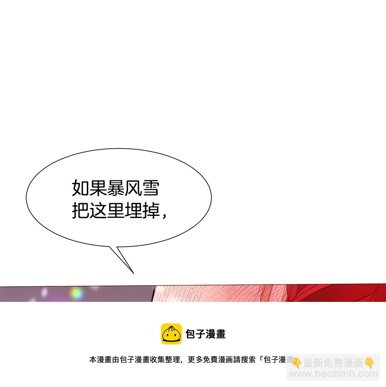 第79话 逃离小木屋92