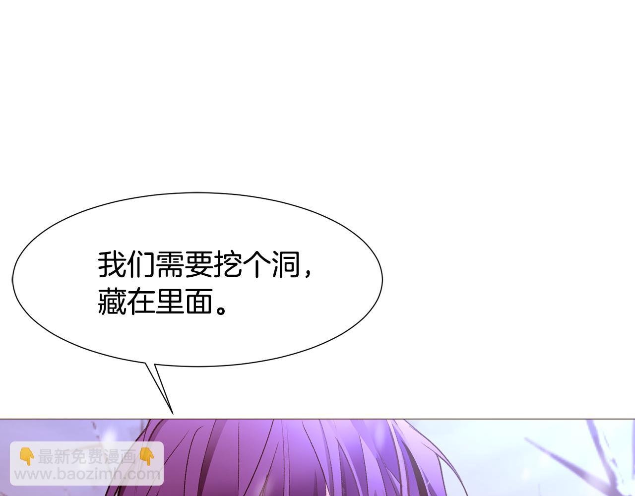 第80话 逃跑的方法101