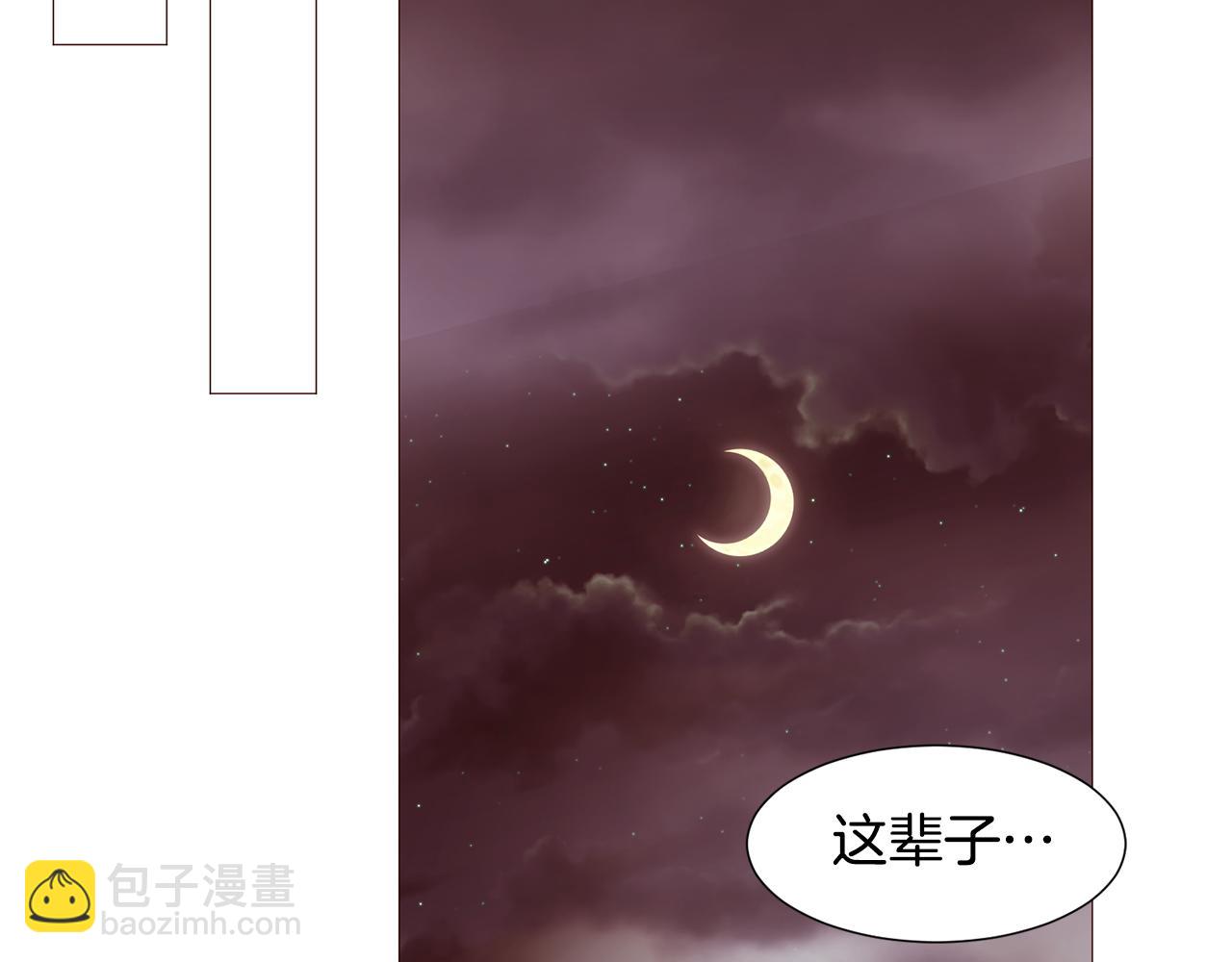 第80话 逃跑的方法109