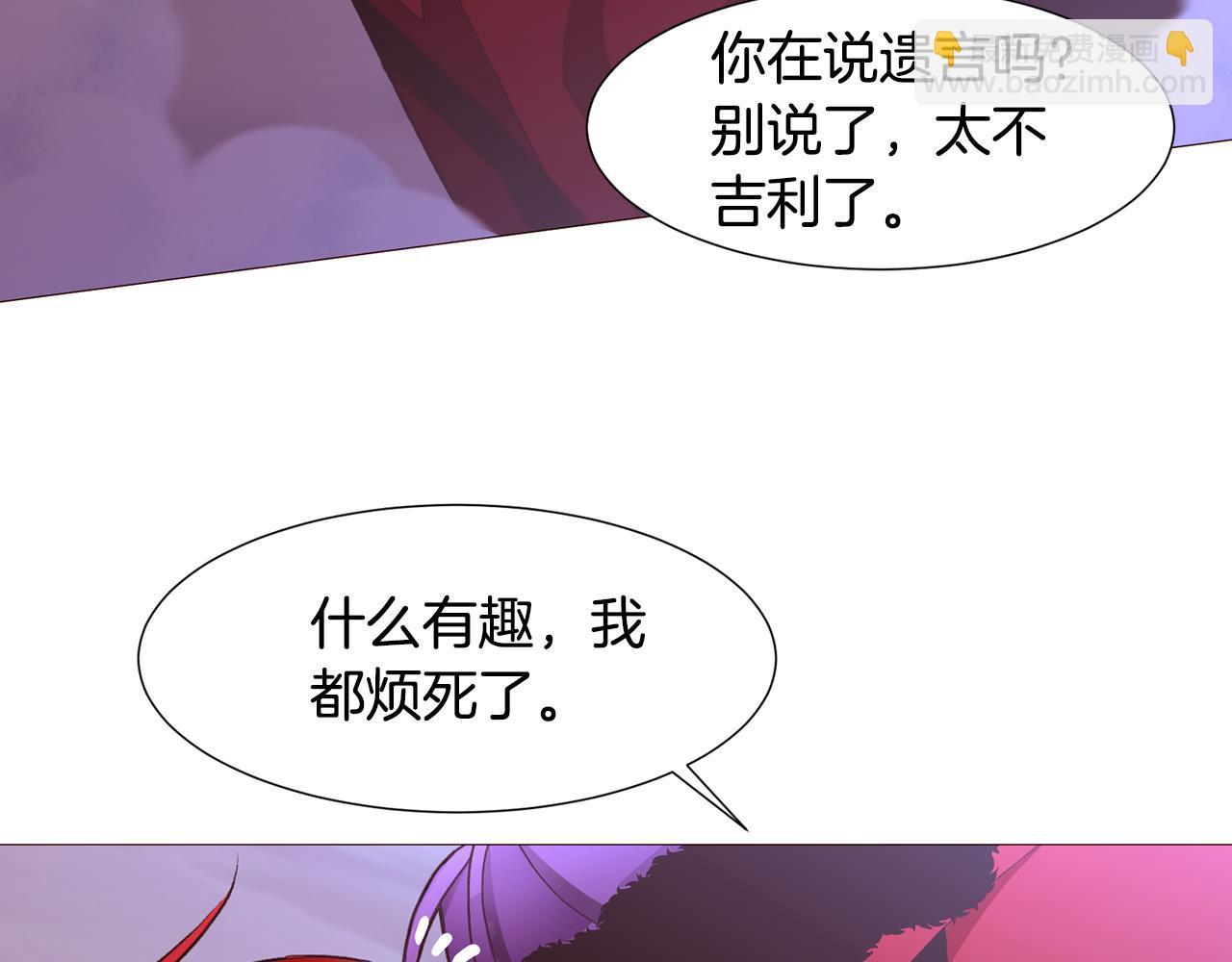 第80话 逃跑的方法113