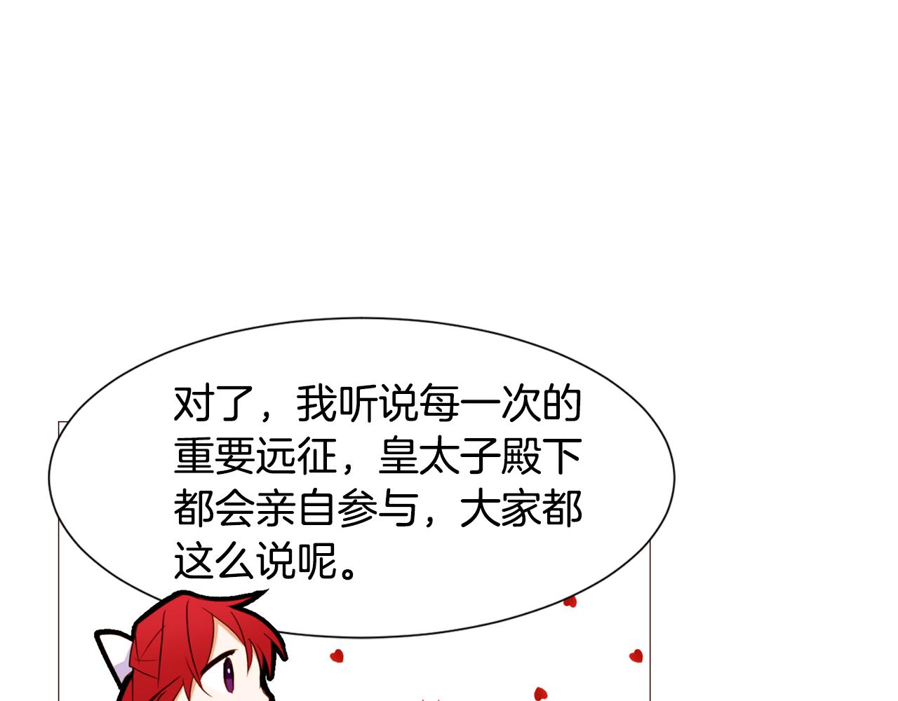 第80话 逃跑的方法115