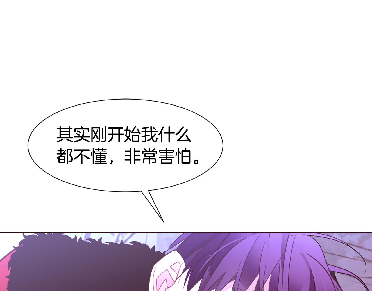 第80话 逃跑的方法118