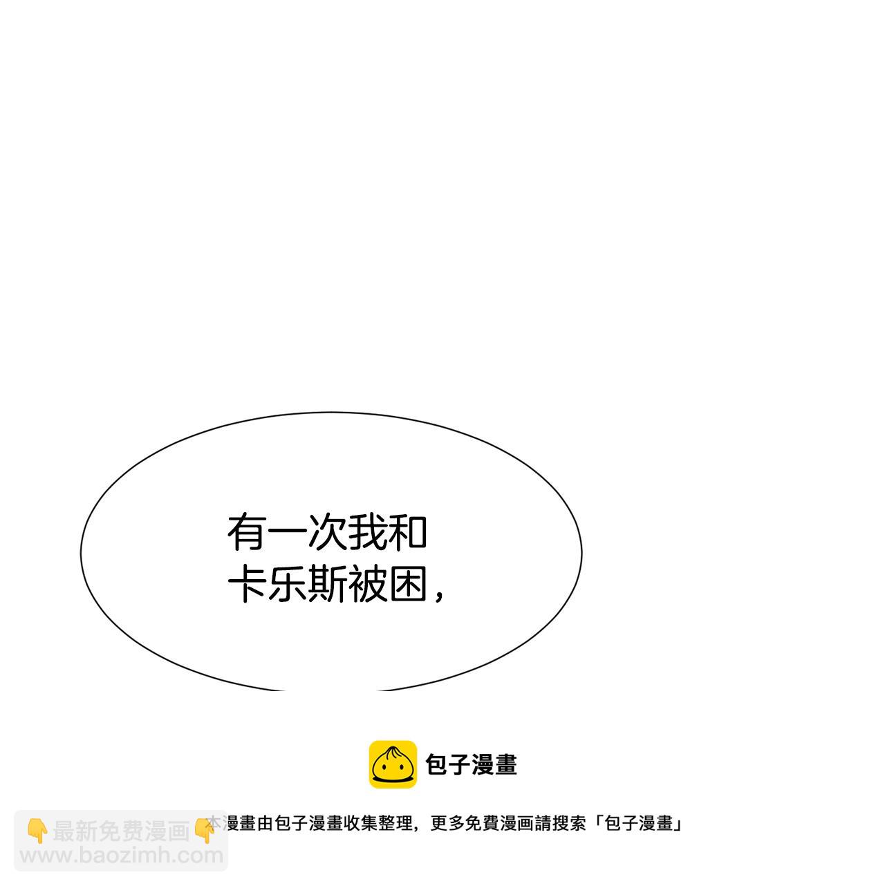 第80话 逃跑的方法120