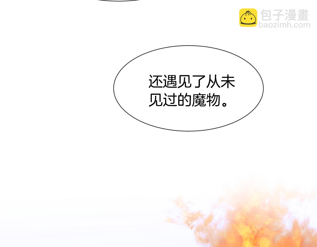 第80话 逃跑的方法121