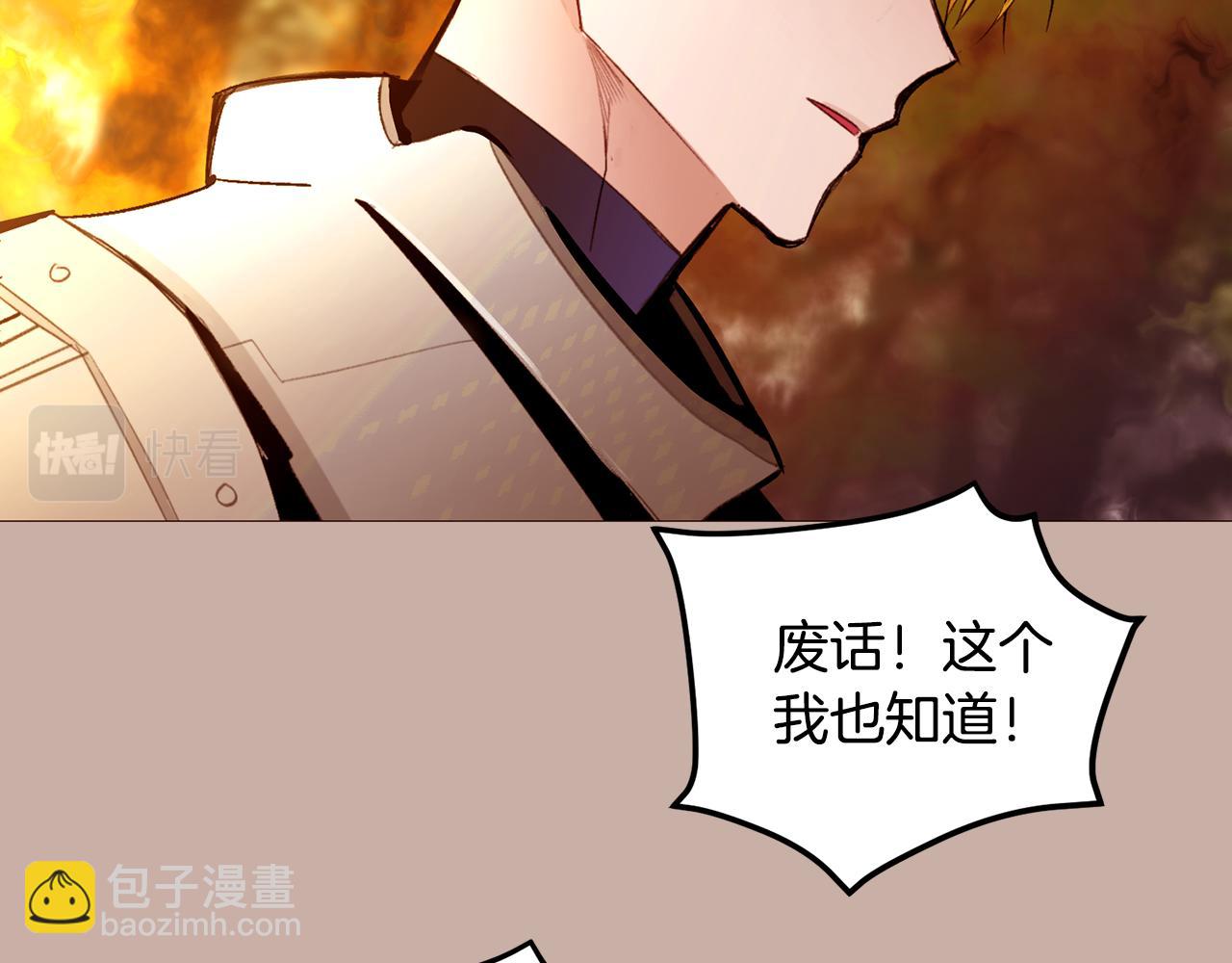 第80话 逃跑的方法131