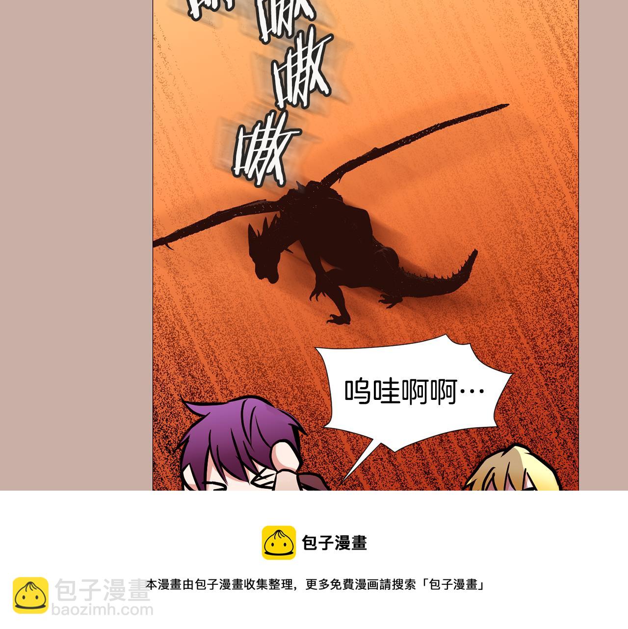第80话 逃跑的方法140