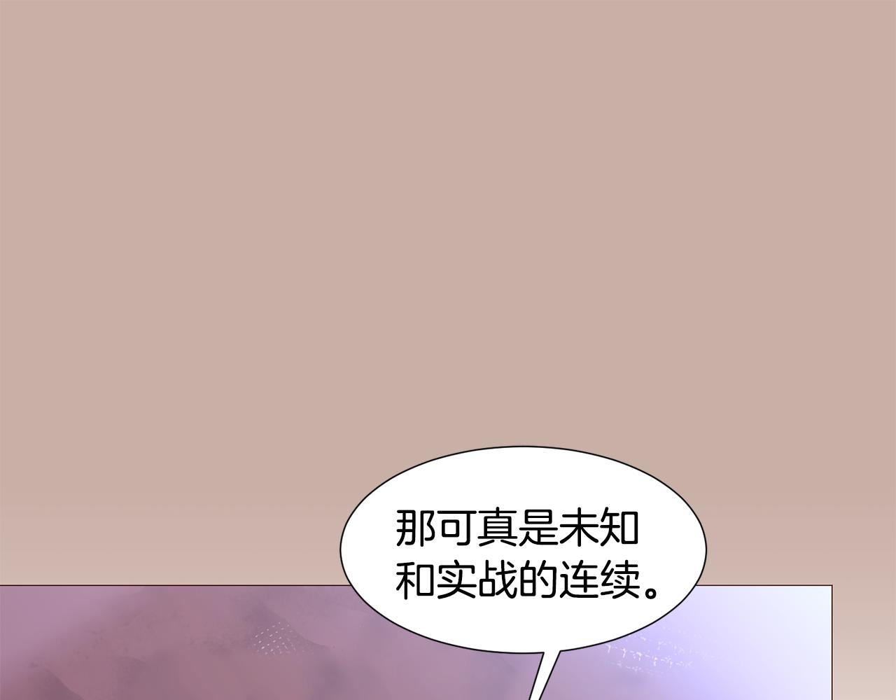 第80话 逃跑的方法142