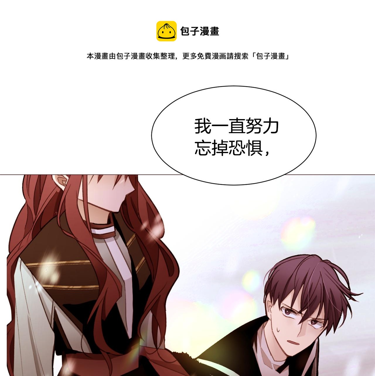第80话 逃跑的方法148