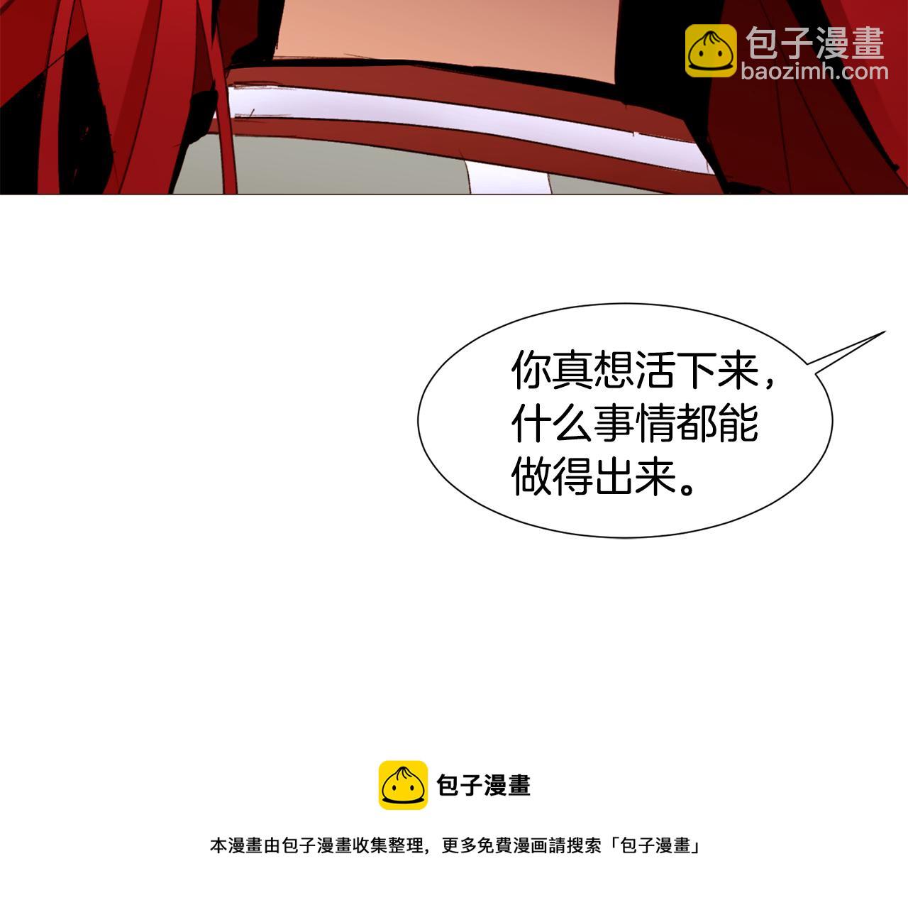 第80话 逃跑的方法152