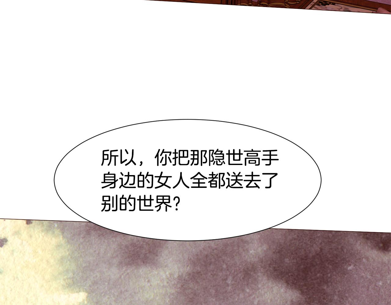 第80话 逃跑的方法170