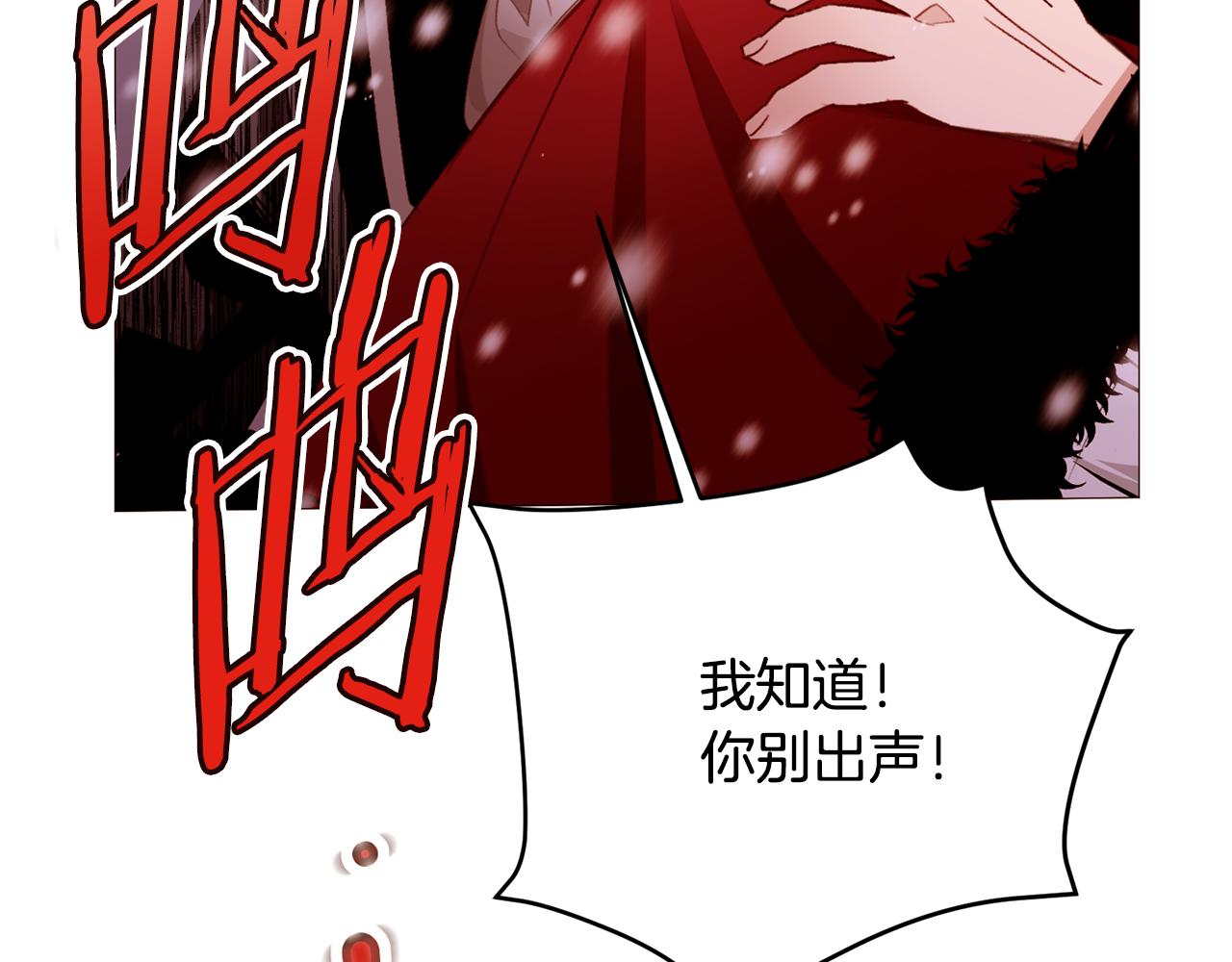 第80话 逃跑的方法33