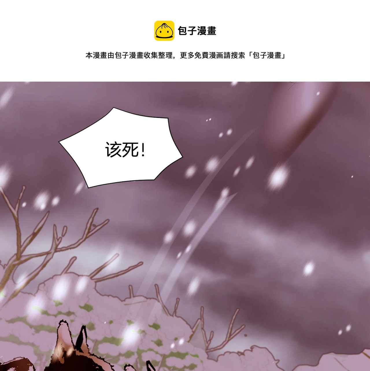 第80话 逃跑的方法36