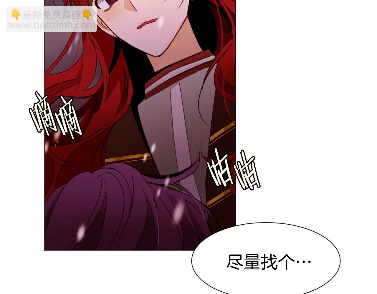 第80话 逃跑的方法41