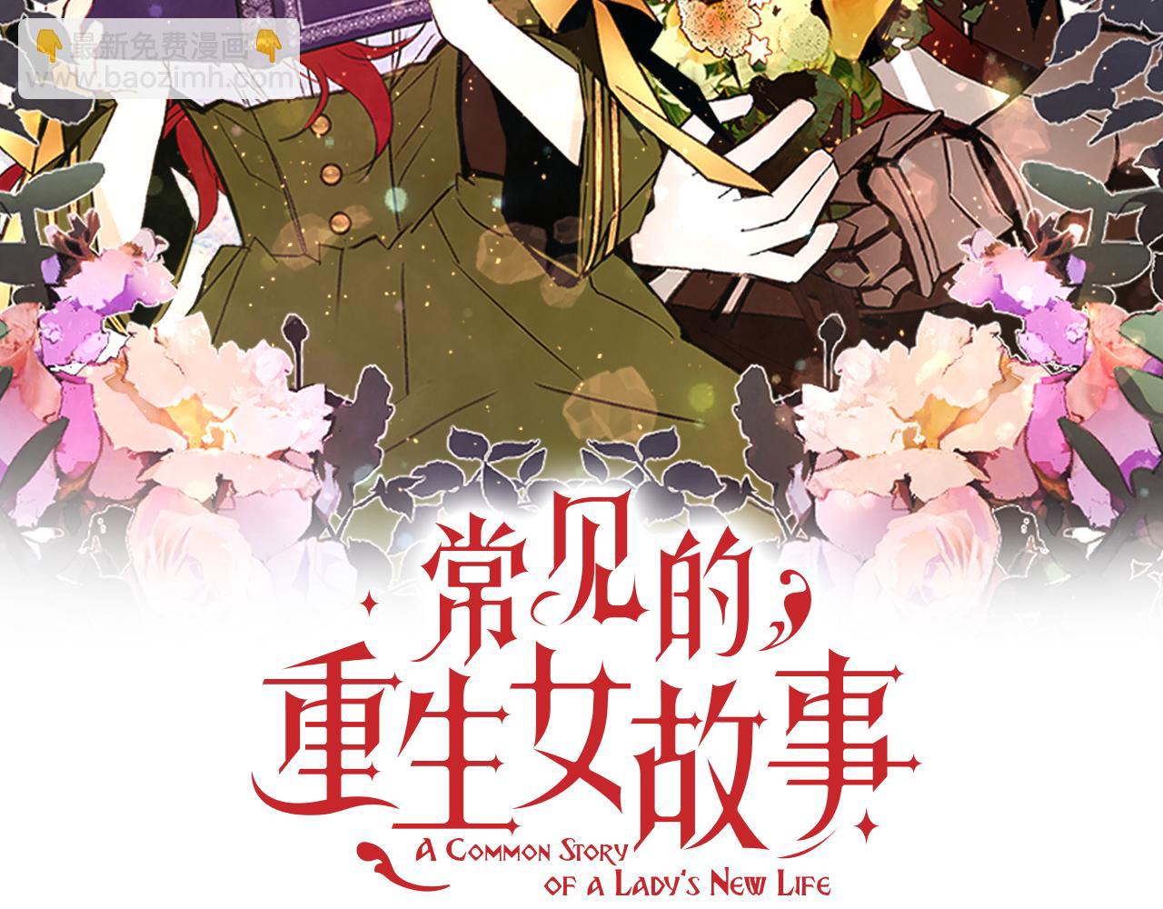 第80话 逃跑的方法58
