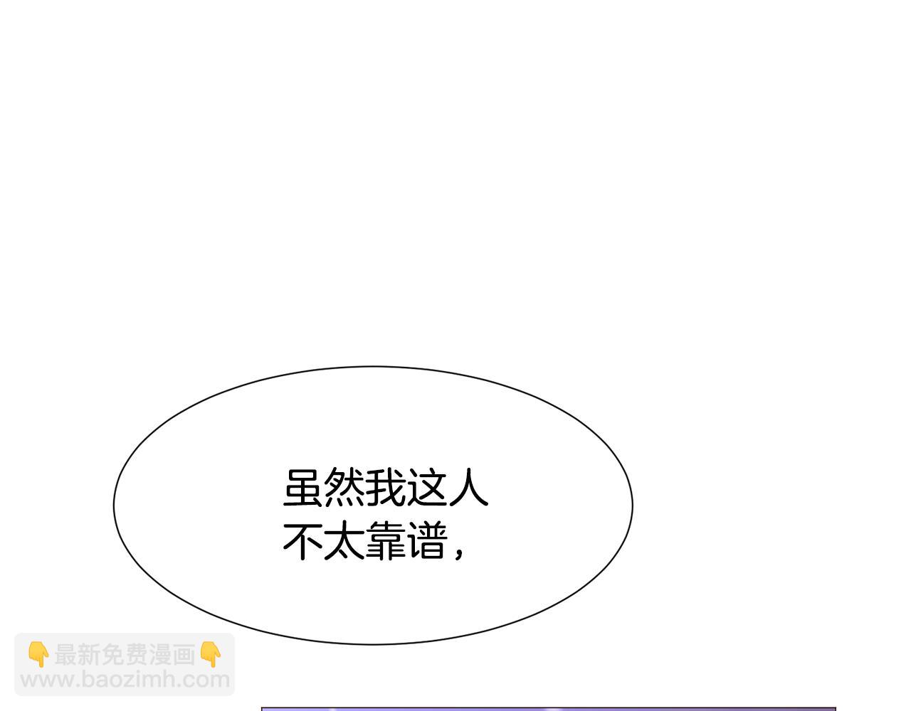 第80话 逃跑的方法70