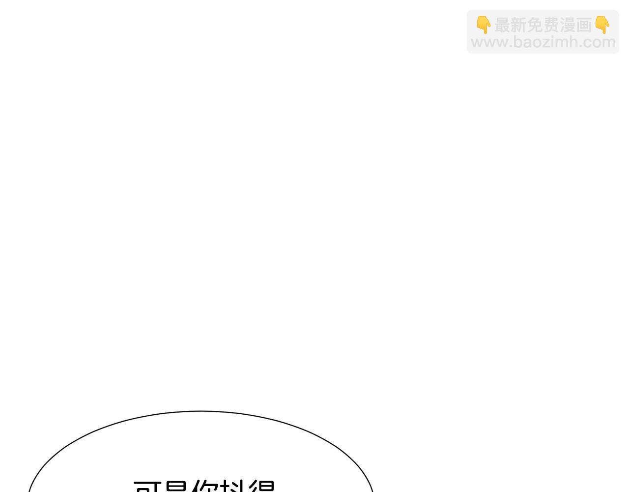 第80话 逃跑的方法79