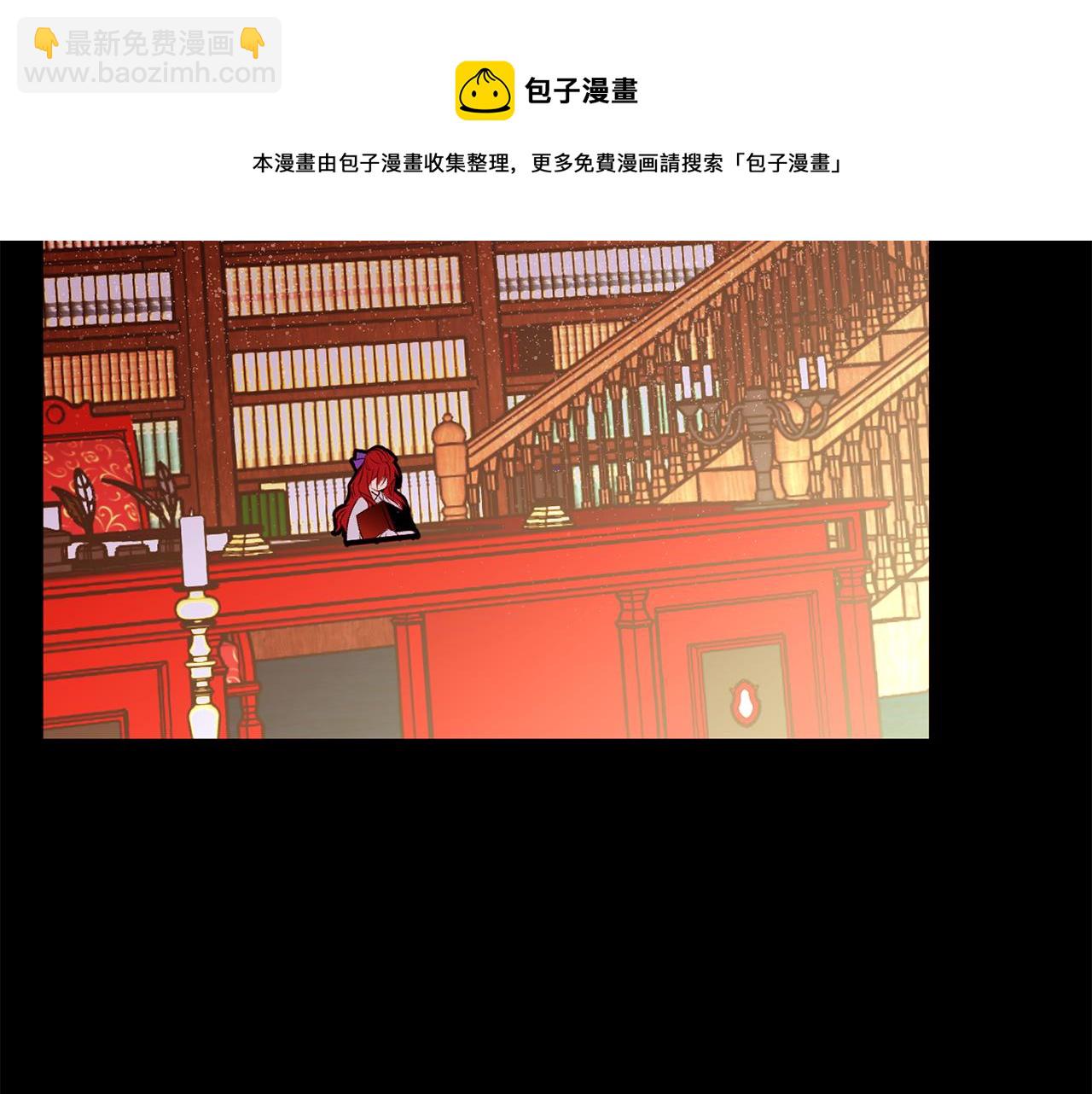 第80话 逃跑的方法8