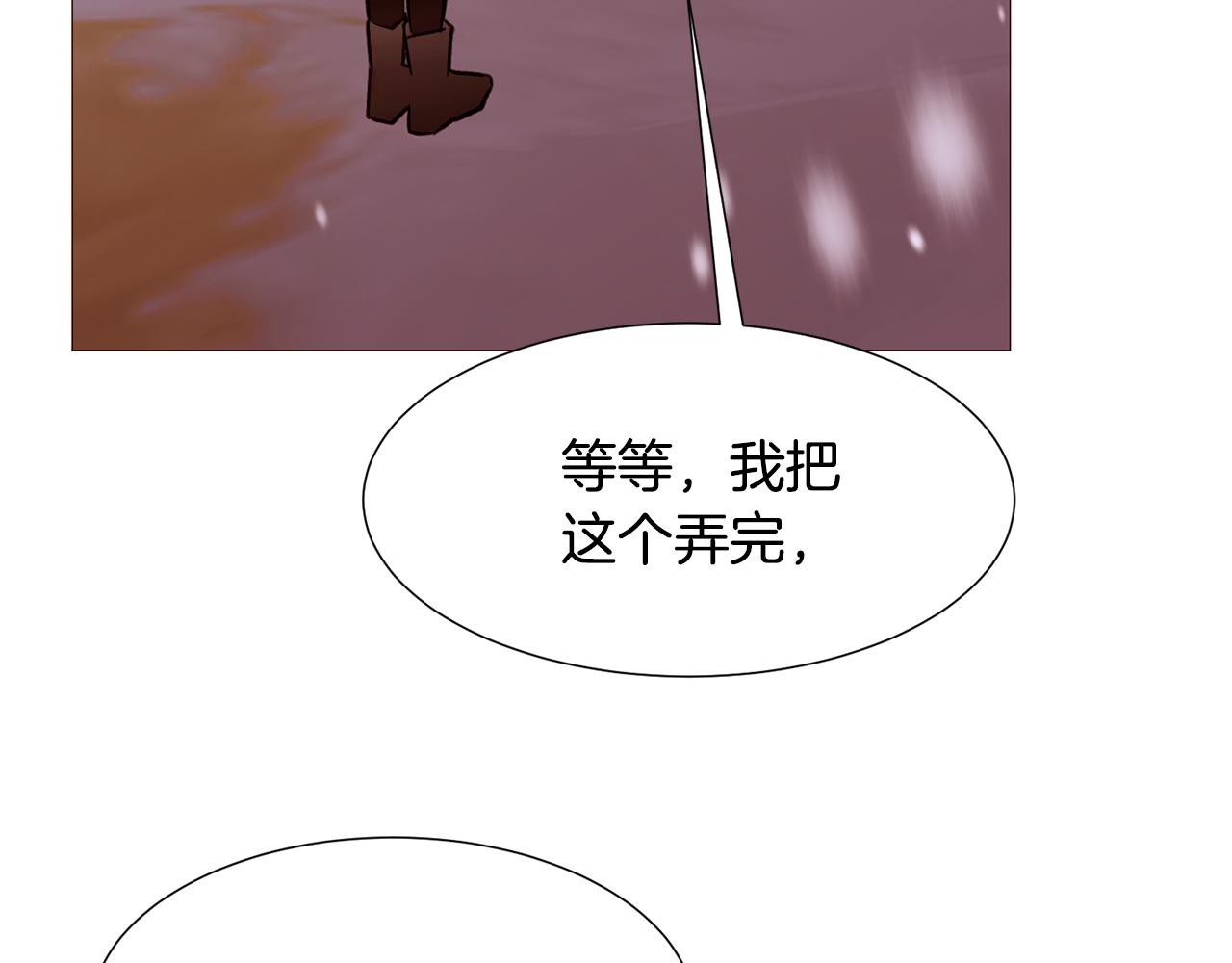 第80话 逃跑的方法83