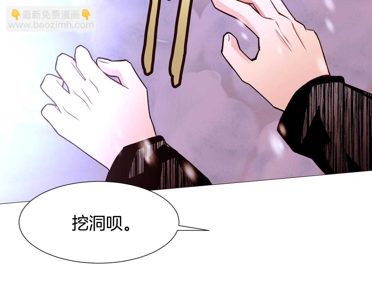 第80话 逃跑的方法87