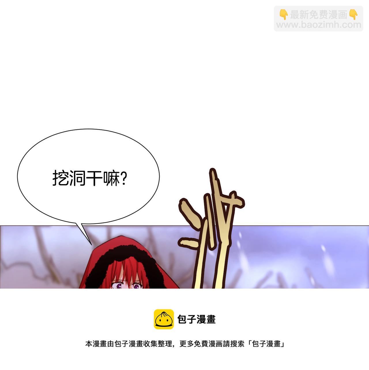 第80话 逃跑的方法88