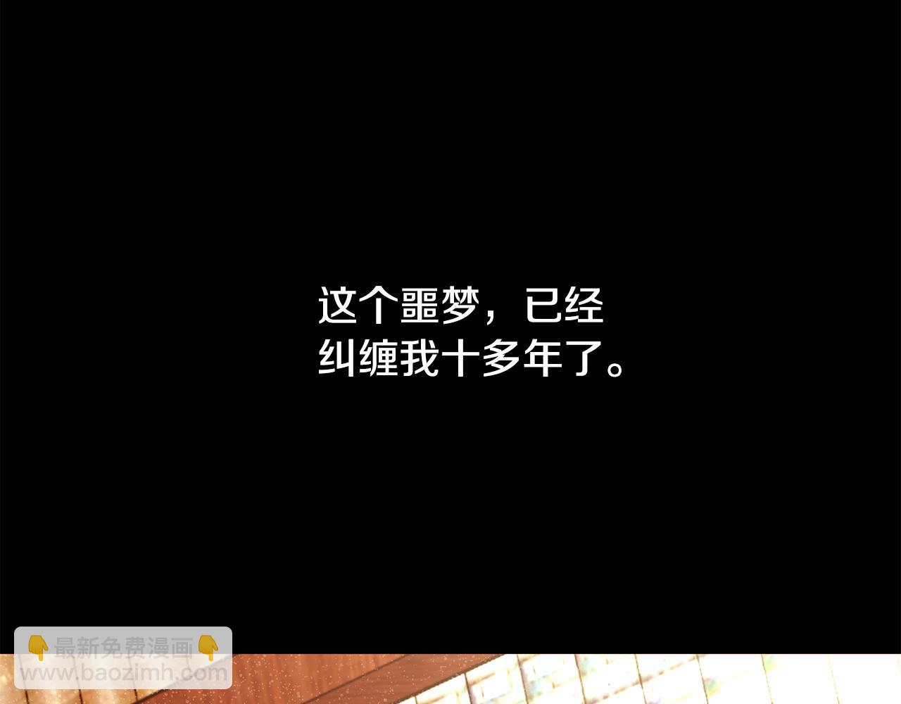 第80话 逃跑的方法9
