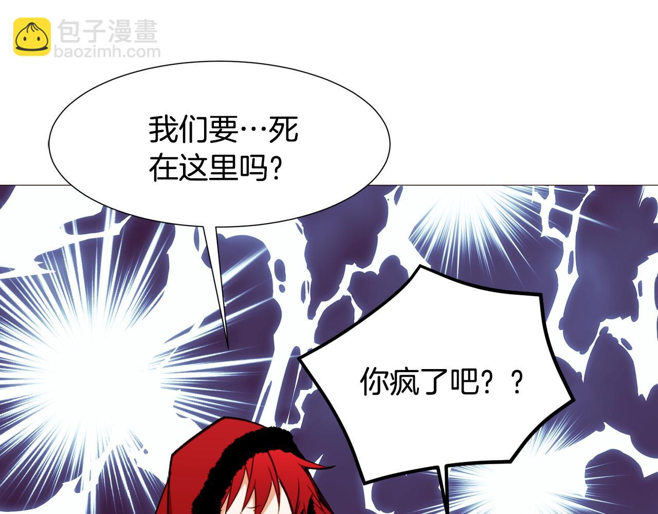 第80话 逃跑的方法93