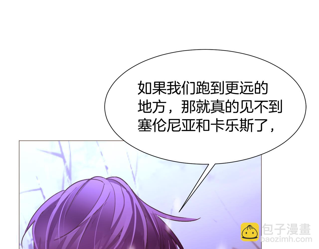 第80话 逃跑的方法95