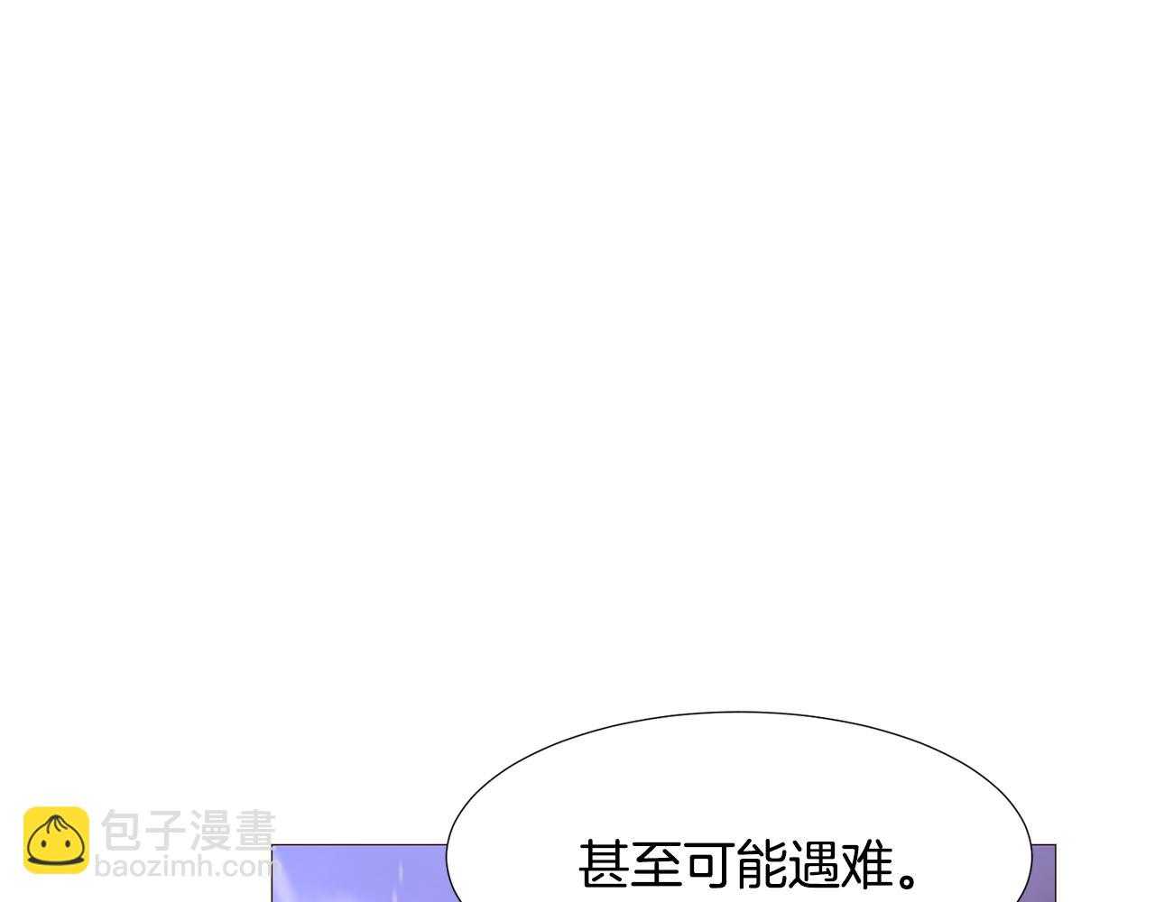 第80话 逃跑的方法97