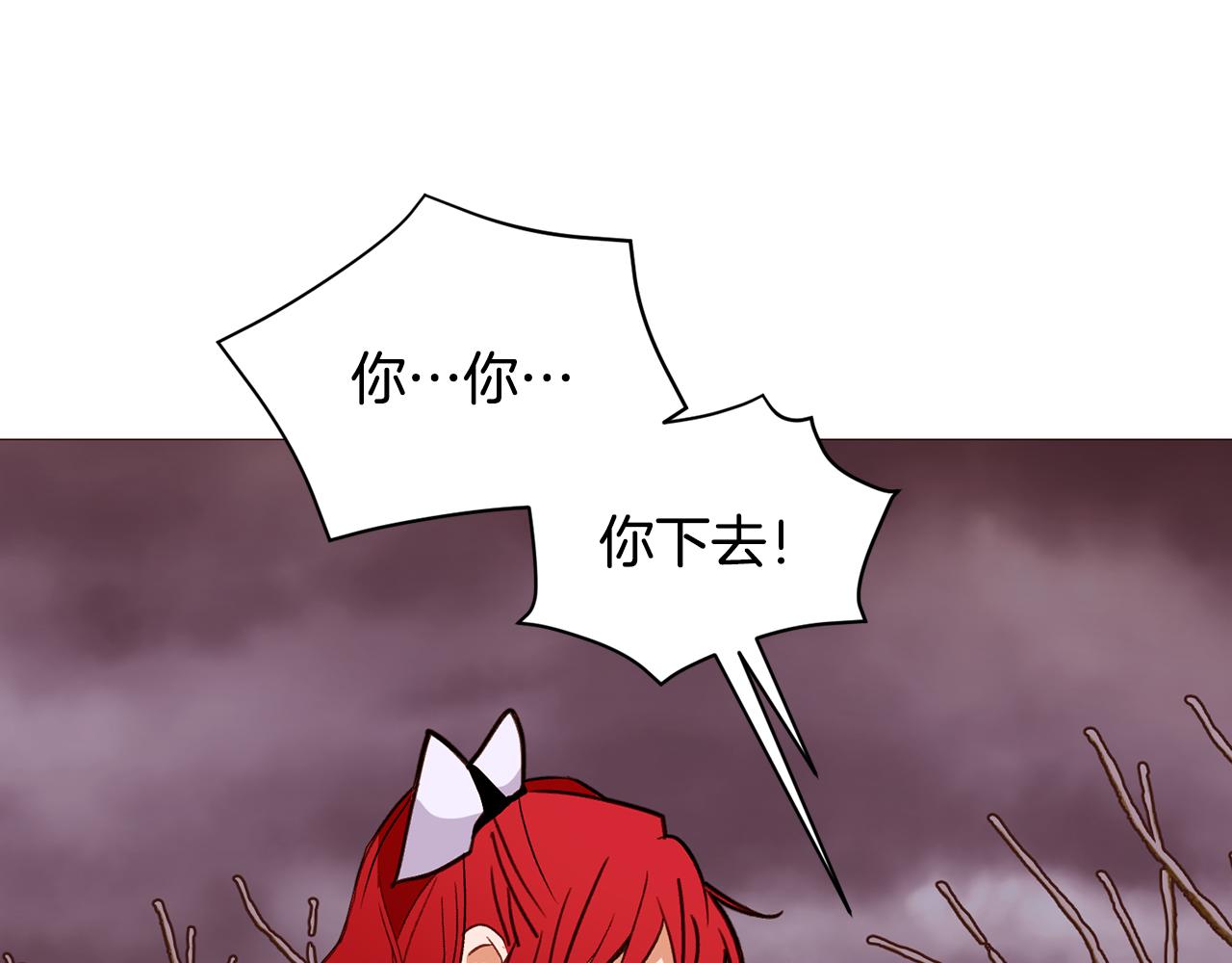 第81话 求逃亡术10