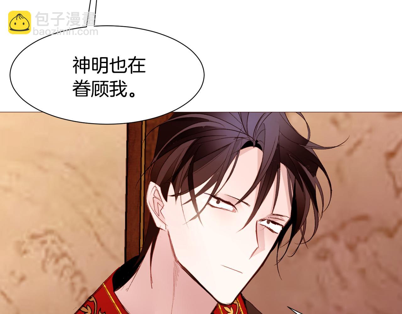 第81话 求逃亡术101